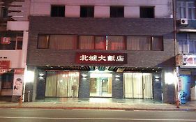 Taipei City Hotel